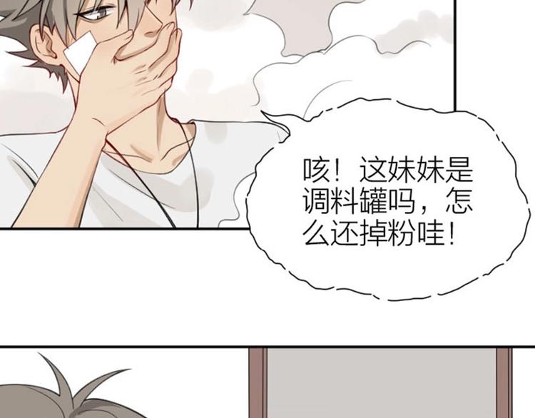 降智小甜饼韩漫全集-第176-177话 真话粉无删减无遮挡章节图片 