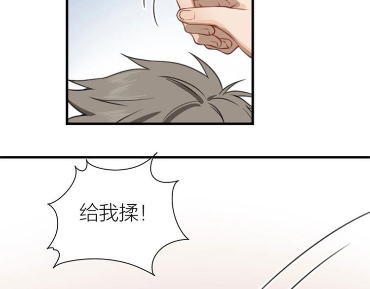 降智小甜饼韩漫全集-第178-179话 坏家伙~无删减无遮挡章节图片 