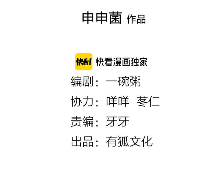 降智小甜饼韩漫全集-第178-179话 坏家伙~无删减无遮挡章节图片 