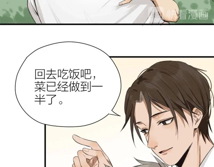 降智小甜饼韩漫全集-第178-179话 坏家伙~无删减无遮挡章节图片 