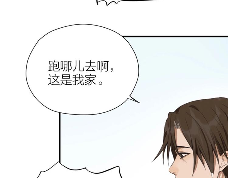 降智小甜饼韩漫全集-第178-179话 坏家伙~无删减无遮挡章节图片 