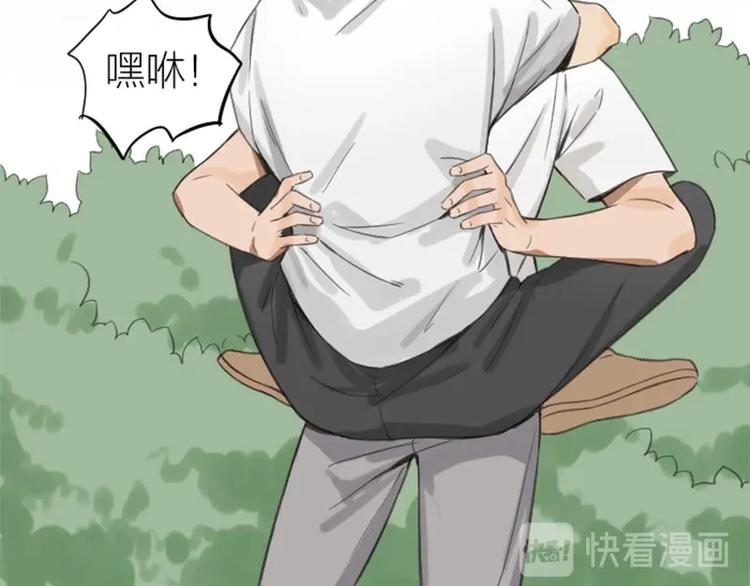降智小甜饼韩漫全集-第178-179话 坏家伙~无删减无遮挡章节图片 
