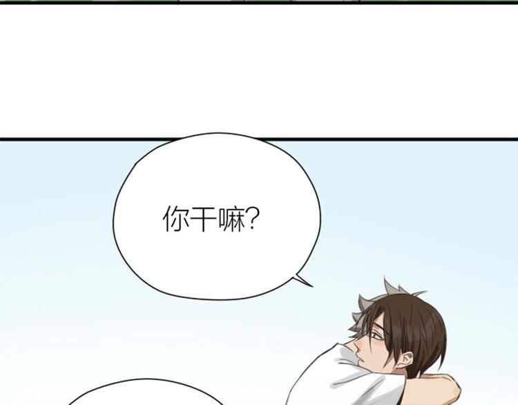 降智小甜饼韩漫全集-第178-179话 坏家伙~无删减无遮挡章节图片 