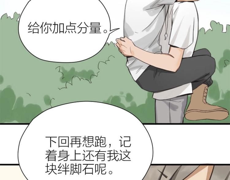 降智小甜饼韩漫全集-第178-179话 坏家伙~无删减无遮挡章节图片 