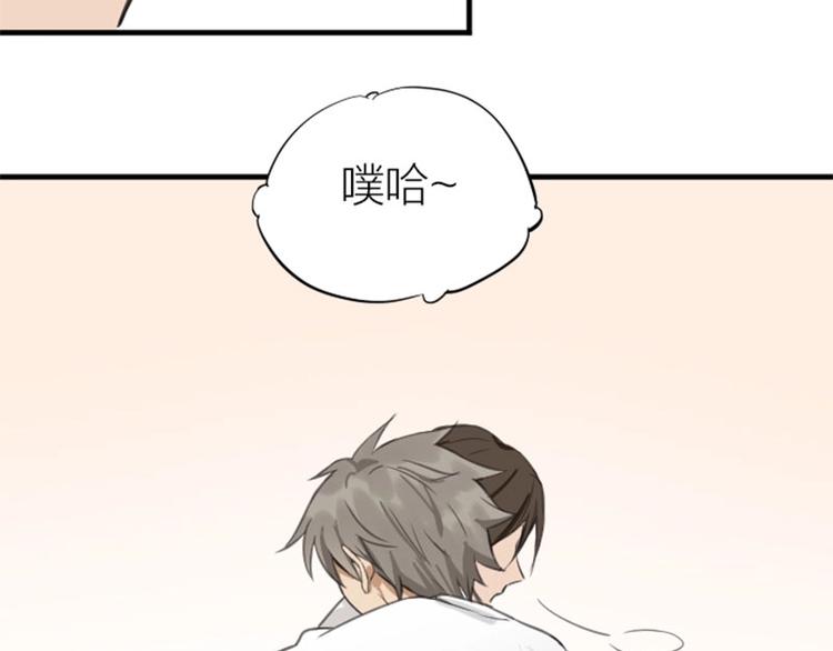 降智小甜饼韩漫全集-第178-179话 坏家伙~无删减无遮挡章节图片 