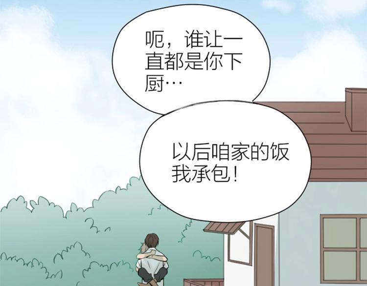 降智小甜饼韩漫全集-第178-179话 坏家伙~无删减无遮挡章节图片 