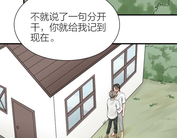 降智小甜饼韩漫全集-第178-179话 坏家伙~无删减无遮挡章节图片 