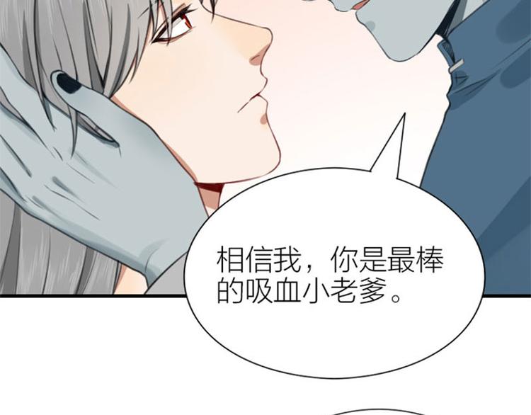 降智小甜饼韩漫全集-第178-179话 坏家伙~无删减无遮挡章节图片 