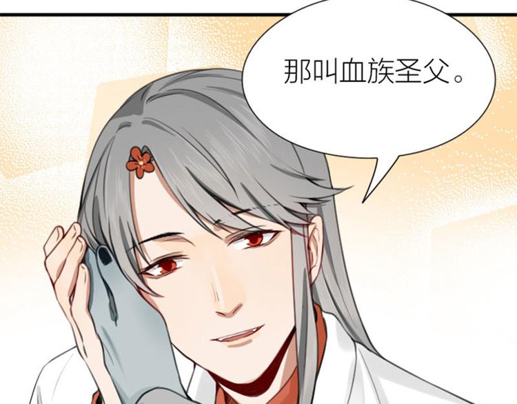 降智小甜饼韩漫全集-第178-179话 坏家伙~无删减无遮挡章节图片 