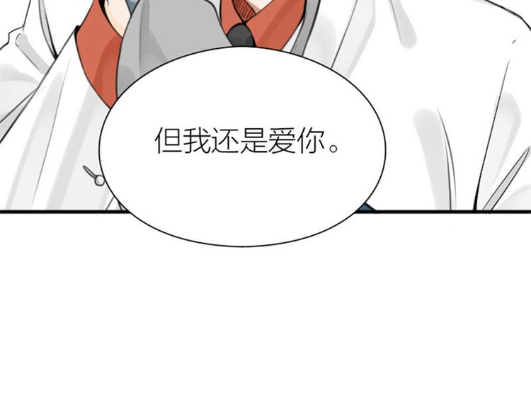 降智小甜饼韩漫全集-第178-179话 坏家伙~无删减无遮挡章节图片 