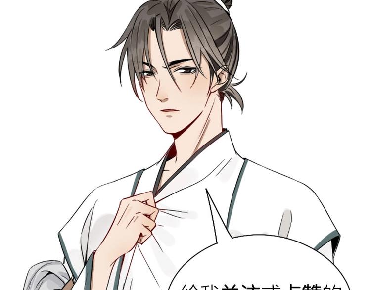 降智小甜饼韩漫全集-第178-179话 坏家伙~无删减无遮挡章节图片 