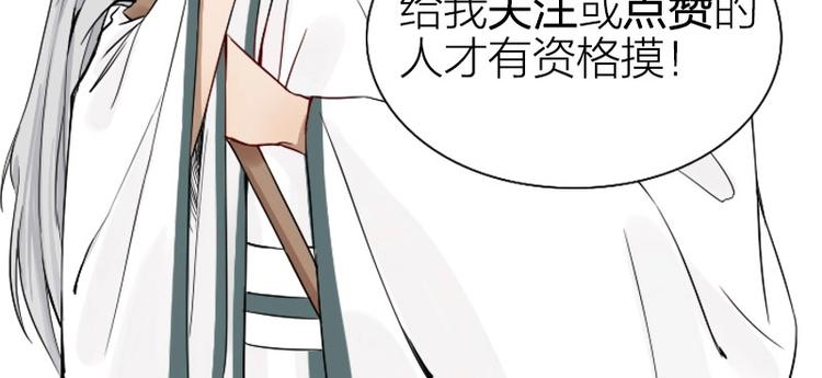 降智小甜饼韩漫全集-第178-179话 坏家伙~无删减无遮挡章节图片 