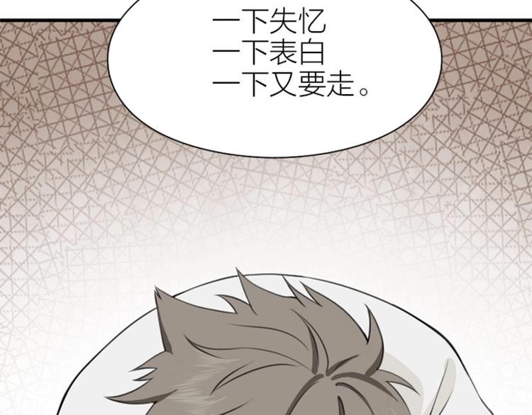 降智小甜饼韩漫全集-第178-179话 坏家伙~无删减无遮挡章节图片 
