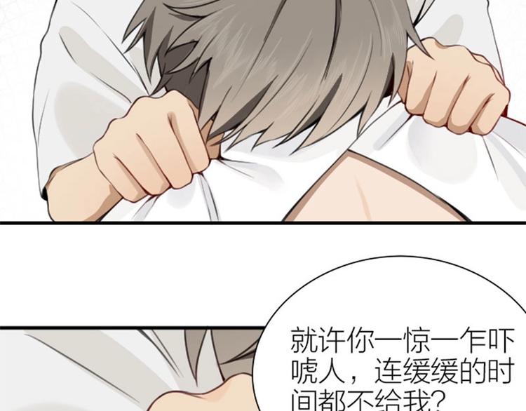 降智小甜饼韩漫全集-第178-179话 坏家伙~无删减无遮挡章节图片 