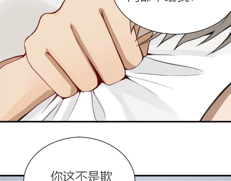 降智小甜饼韩漫全集-第178-179话 坏家伙~无删减无遮挡章节图片 