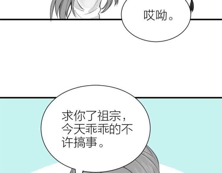 降智小甜饼韩漫全集-第180-181话 大蒜礼炮无删减无遮挡章节图片 