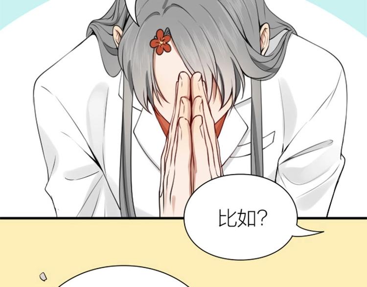 降智小甜饼韩漫全集-第180-181话 大蒜礼炮无删减无遮挡章节图片 