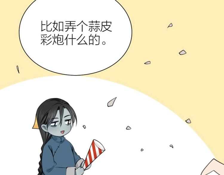降智小甜饼韩漫全集-第180-181话 大蒜礼炮无删减无遮挡章节图片 