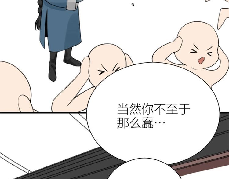 降智小甜饼韩漫全集-第180-181话 大蒜礼炮无删减无遮挡章节图片 