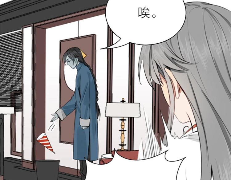 降智小甜饼韩漫全集-第180-181话 大蒜礼炮无删减无遮挡章节图片 