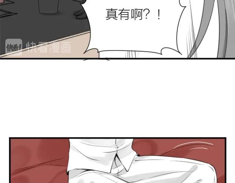 降智小甜饼韩漫全集-第180-181话 大蒜礼炮无删减无遮挡章节图片 