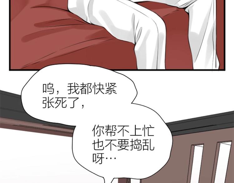 降智小甜饼韩漫全集-第180-181话 大蒜礼炮无删减无遮挡章节图片 