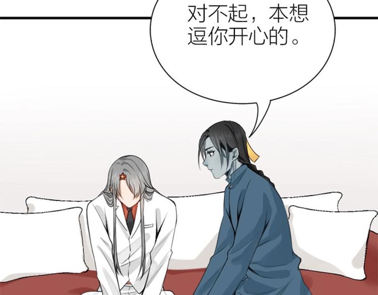降智小甜饼韩漫全集-第180-181话 大蒜礼炮无删减无遮挡章节图片 