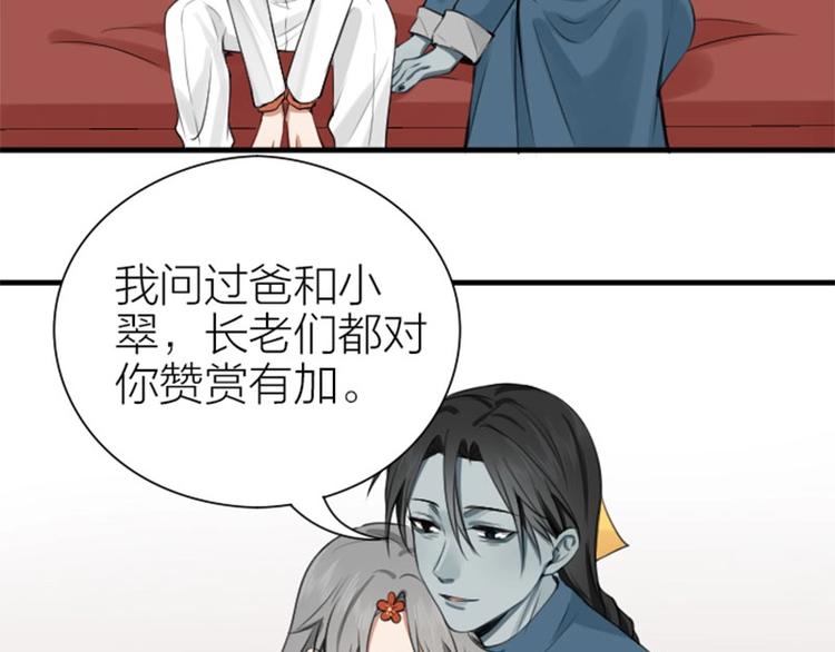 降智小甜饼韩漫全集-第180-181话 大蒜礼炮无删减无遮挡章节图片 