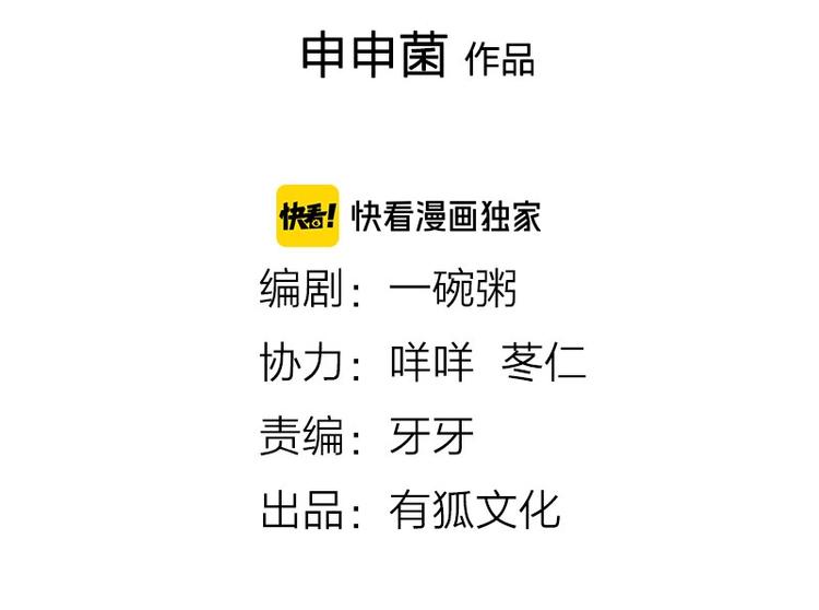 降智小甜饼韩漫全集-第180-181话 大蒜礼炮无删减无遮挡章节图片 