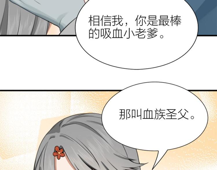 降智小甜饼韩漫全集-第180-181话 大蒜礼炮无删减无遮挡章节图片 