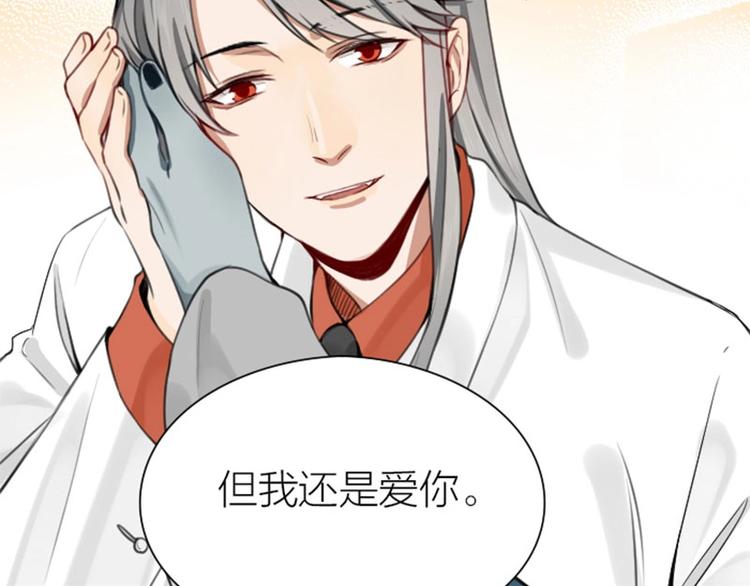 降智小甜饼韩漫全集-第180-181话 大蒜礼炮无删减无遮挡章节图片 