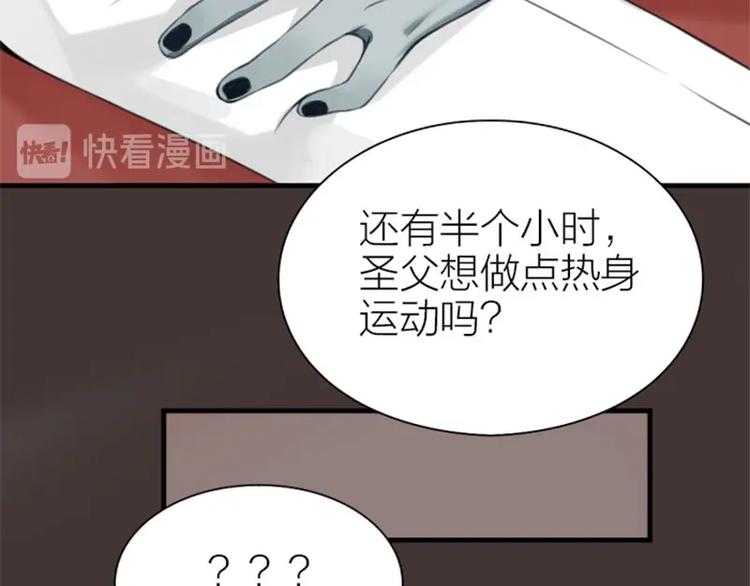 降智小甜饼韩漫全集-第180-181话 大蒜礼炮无删减无遮挡章节图片 
