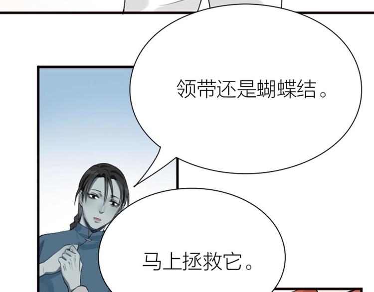降智小甜饼韩漫全集-第180-181话 大蒜礼炮无删减无遮挡章节图片 