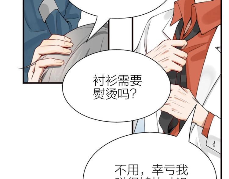 降智小甜饼韩漫全集-第180-181话 大蒜礼炮无删减无遮挡章节图片 