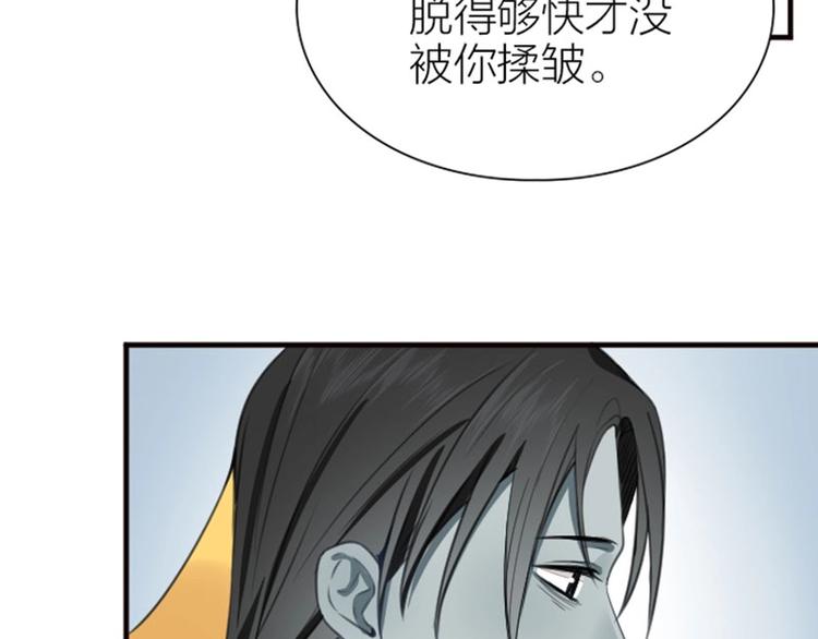 降智小甜饼韩漫全集-第180-181话 大蒜礼炮无删减无遮挡章节图片 