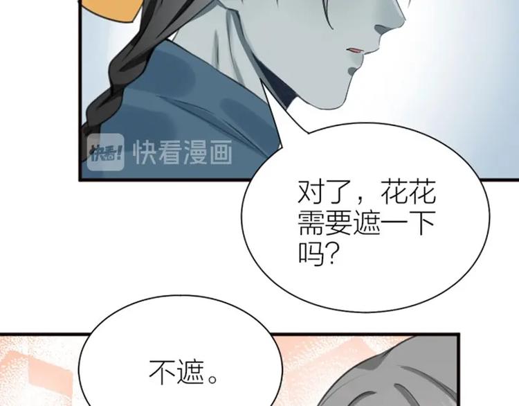 降智小甜饼韩漫全集-第180-181话 大蒜礼炮无删减无遮挡章节图片 
