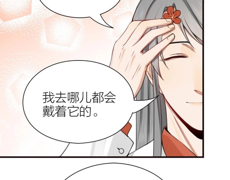 降智小甜饼韩漫全集-第180-181话 大蒜礼炮无删减无遮挡章节图片 