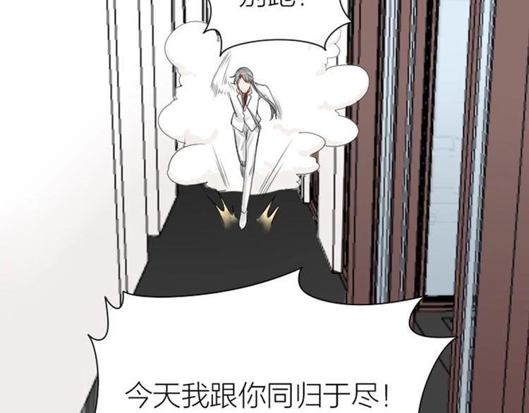 降智小甜饼韩漫全集-第180-181话 大蒜礼炮无删减无遮挡章节图片 