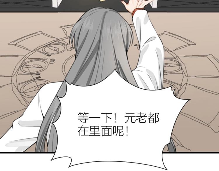 降智小甜饼韩漫全集-第180-181话 大蒜礼炮无删减无遮挡章节图片 