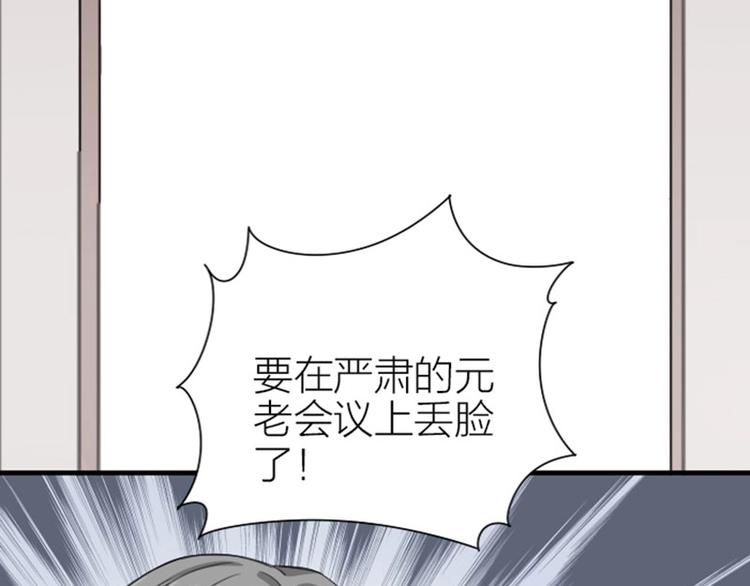 降智小甜饼韩漫全集-第180-181话 大蒜礼炮无删减无遮挡章节图片 