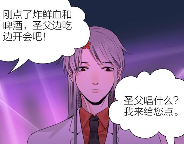 降智小甜饼韩漫全集-第180-181话 大蒜礼炮无删减无遮挡章节图片 