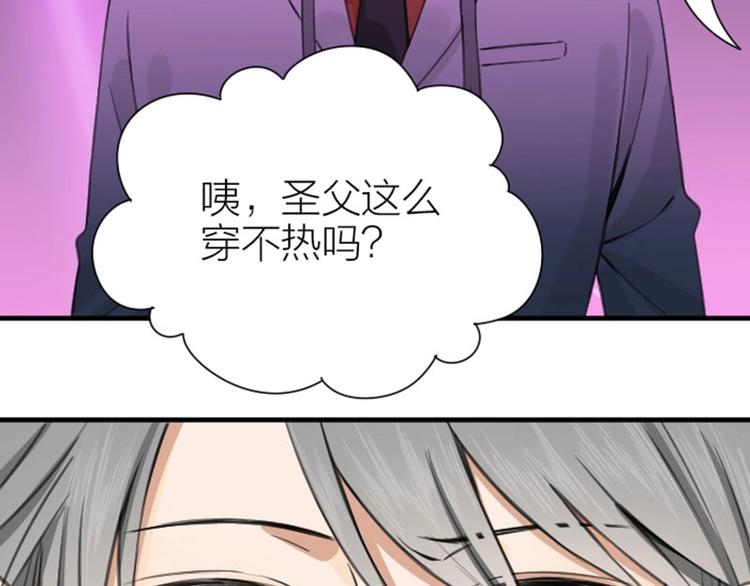 降智小甜饼韩漫全集-第180-181话 大蒜礼炮无删减无遮挡章节图片 