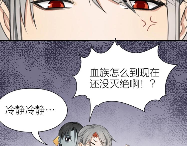 降智小甜饼韩漫全集-第180-181话 大蒜礼炮无删减无遮挡章节图片 