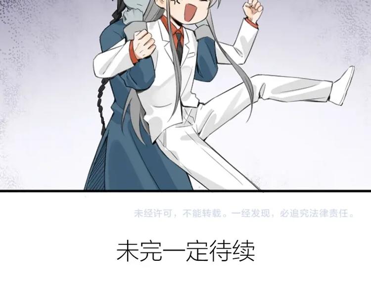 降智小甜饼韩漫全集-第180-181话 大蒜礼炮无删减无遮挡章节图片 