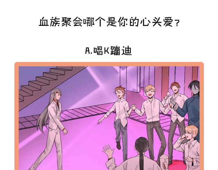 降智小甜饼韩漫全集-第180-181话 大蒜礼炮无删减无遮挡章节图片 