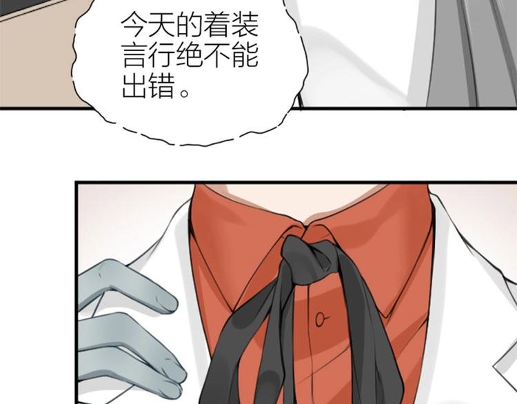 降智小甜饼韩漫全集-第180-181话 大蒜礼炮无删减无遮挡章节图片 