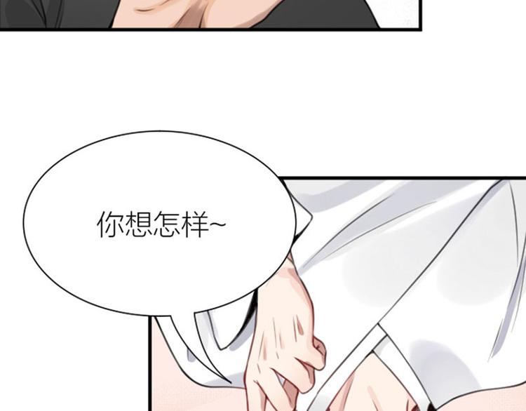 降智小甜饼韩漫全集-第180-181话 大蒜礼炮无删减无遮挡章节图片 