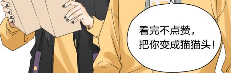 降智小甜饼韩漫全集-第180-181话 大蒜礼炮无删减无遮挡章节图片 