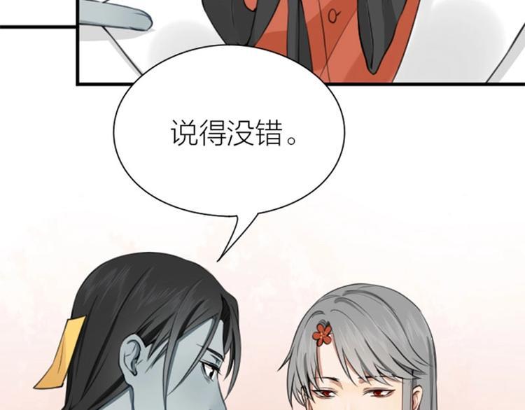 降智小甜饼韩漫全集-第180-181话 大蒜礼炮无删减无遮挡章节图片 