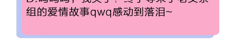 降智小甜饼韩漫全集-第182-183话 初遇往事无删减无遮挡章节图片 